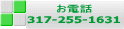 お電話はこちらまで。