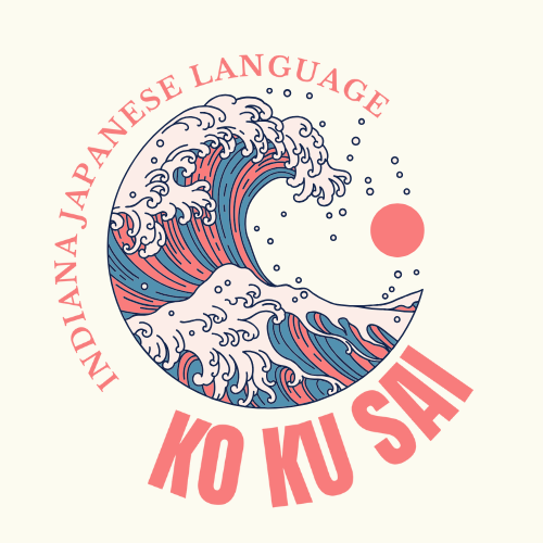 Kokusai Logo